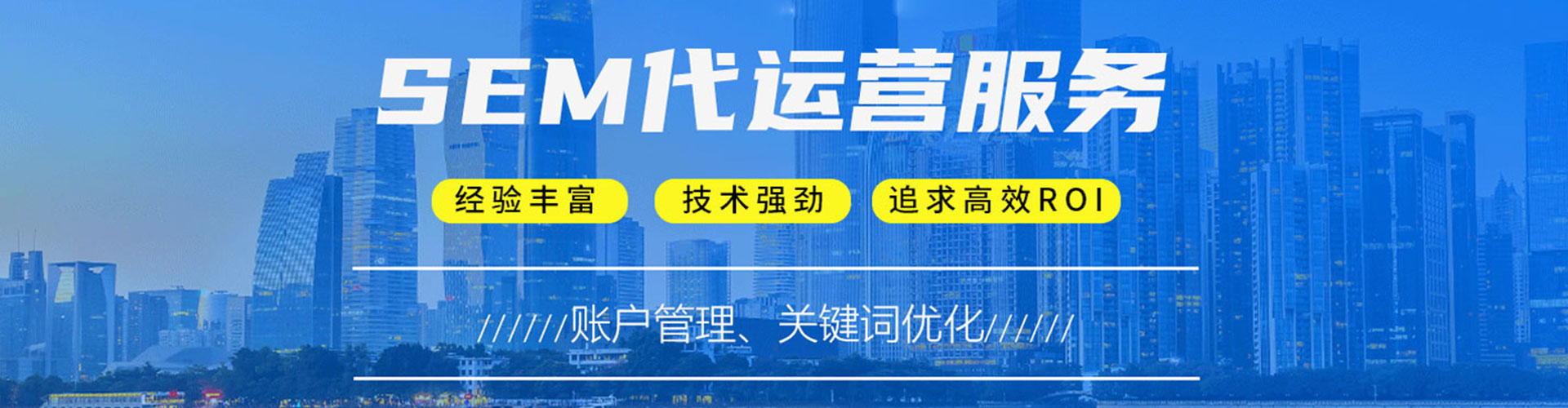 三水百度信息流