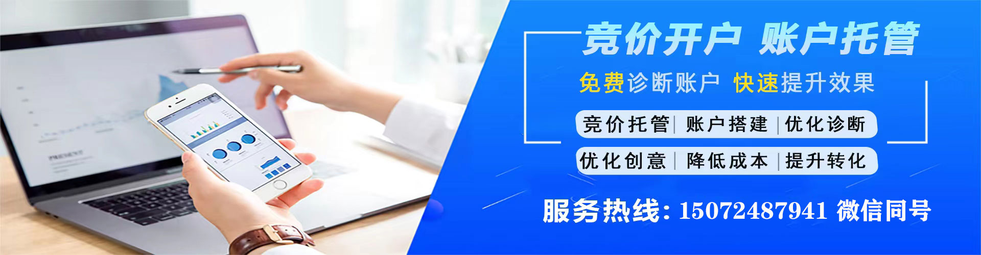三水信息流广告