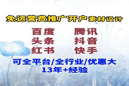 某广告公司如何利用信息流广告实现业绩飙升