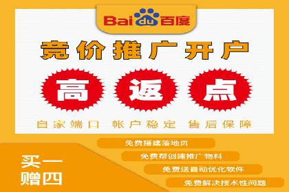 360信息流广告：农业行业投放案例分析