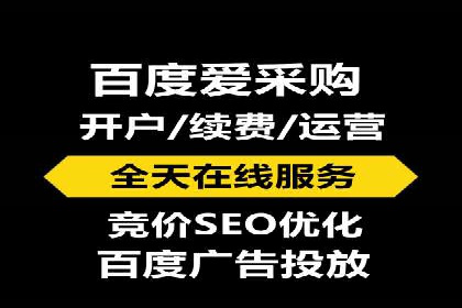 百度竞价广告如何提升品牌影响力？看这些案例！