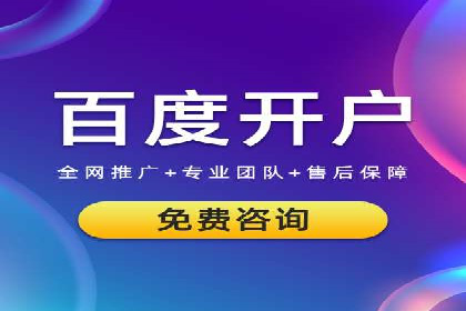 案例分享：sem托管服务助力企业实现广告投放目标